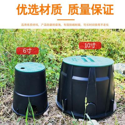 6寸 14寸阀箱708 VB910阀门井电磁阀箱地埋箱质检取水喷灌用阀门