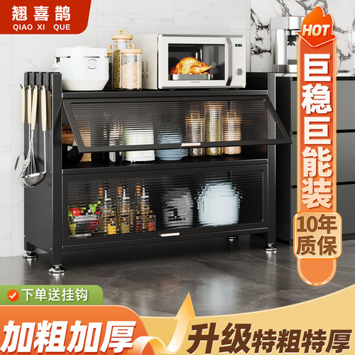 翘喜鹊钢制厨房置物柜无甲醛