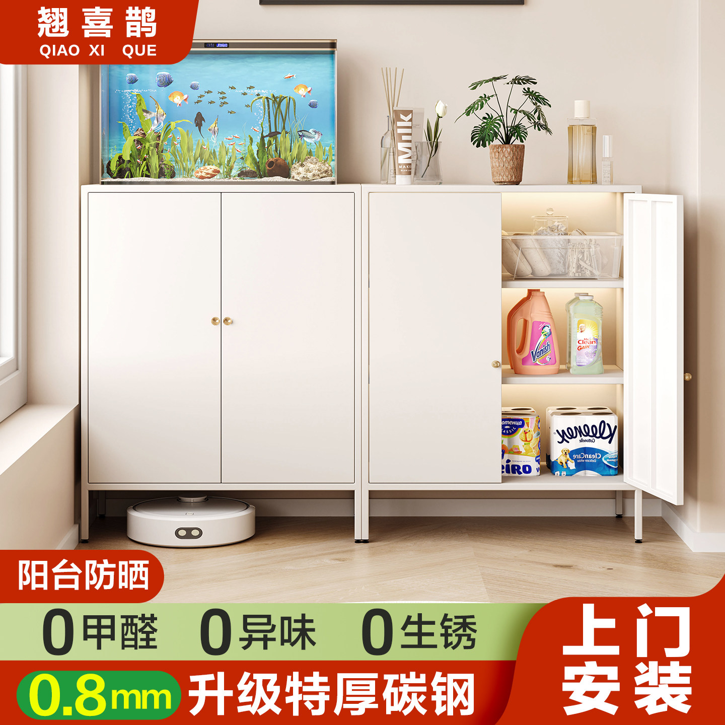 阳台收纳柜钢制铁艺靠墙防雨防晒花园工具柜家用鞋柜铁皮衣柜,住宅家具,阳台柜,淘宝优惠券,粉丝福利购,淘宝优惠卷