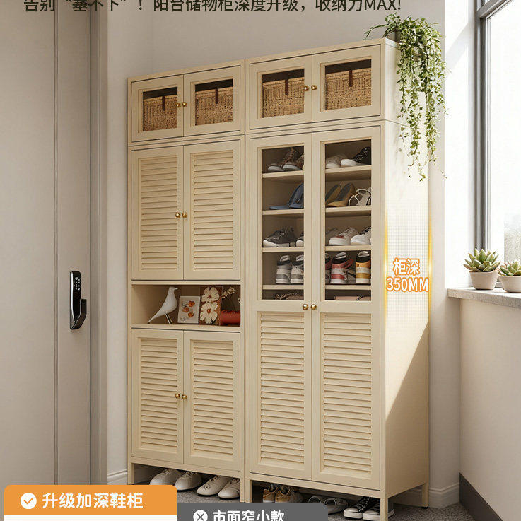 鞋柜家用门口钢制收纳柜置物柜防尘防潮阳台储物柜入户环保玄关柜