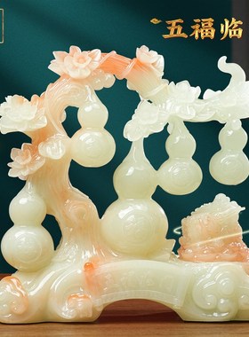 五福临门葫芦摆件招财金蟾玉石客厅玄关电L视柜装饰搬新家乔迁礼