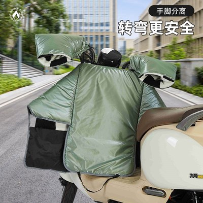 电动车挡风被冬季分体加绒u加厚双面防水摩托风挡四季通用保暖防