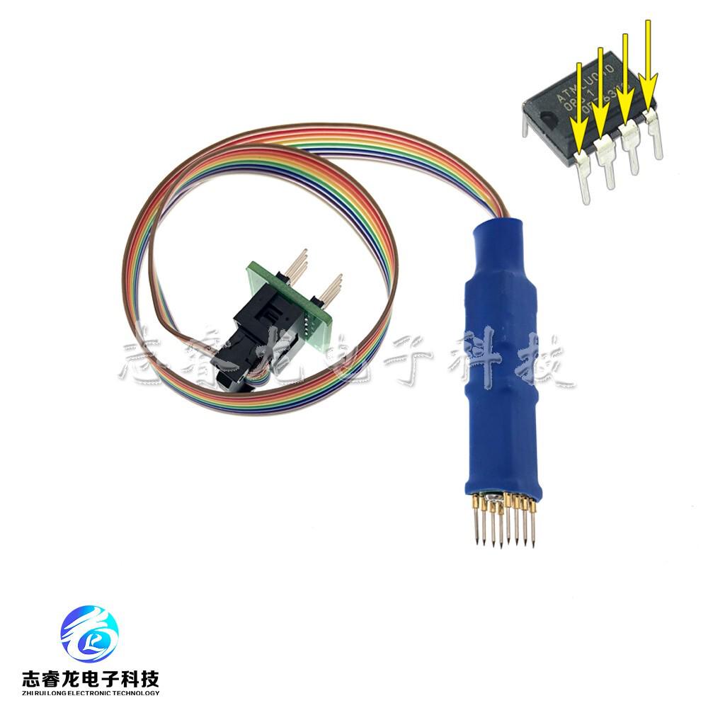 DIP8直插芯片探针线空调E方烧录烧写F顶针读写弹簧针8脚2.54mm