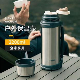 旅行水壶家用不锈钢象普 保温壶大容量户外露营便携车载热水瓶男士