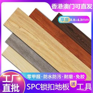 家用翻新改造 spc石塑锁扣地板防水加厚4mm6mm复合石晶地板卡扣式