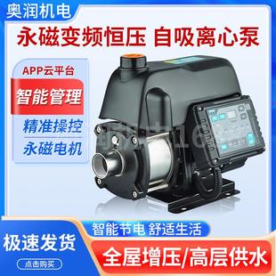 谱罗顿永磁变频不锈钢多级离心泵智能低音高层增压水泵家用全自动