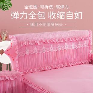 公主夹棉加厚弹力全包床头罩床头套皮床头保护套防尘罩布艺 韩版