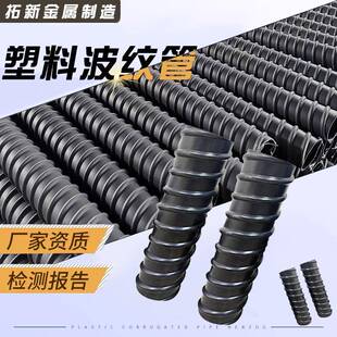 桥梁预应力波纹管金属波纹管穿钢绞线用塑料波纹管PE波纹管螺旋管