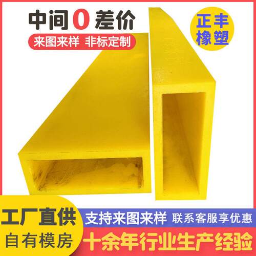 加工定制聚氨酯叉车套聚氨酯叉车护脚套聚氨酯叉车前叉保护套