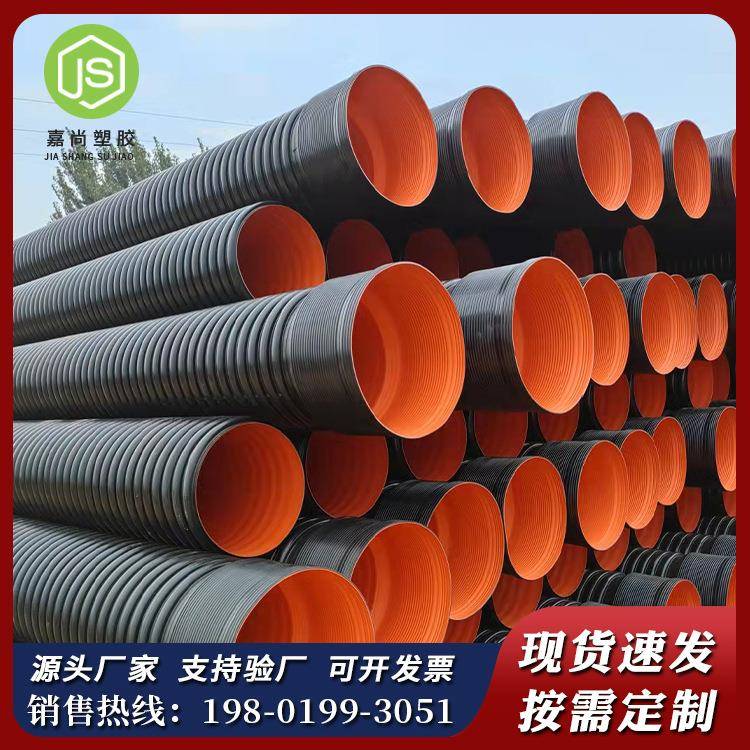 HDPE200300400双壁波纹管SN8国标管埋地排污管市政管道排污塑料管