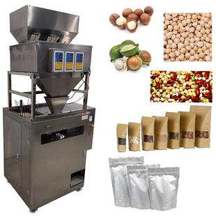 智能的小型自给袋包装封口一体机坚果休闲食品瓜子花生兰花豆装袋