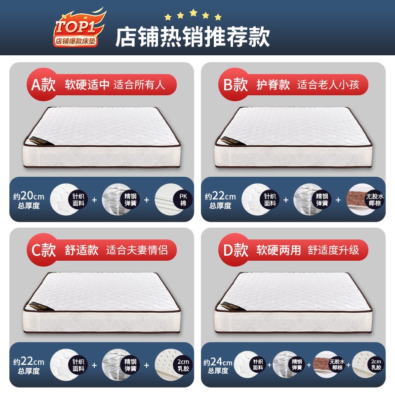 乳胶弹簧床垫棕垫家用1.5m1.8米公寓民宿椰棕软硬两用床垫