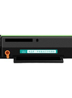 适用奔图m6202nw硒鼓p2206nw M6603NW碳粉盒PD213易加粉m6202墨盒