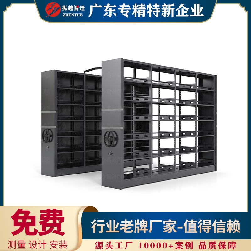 智慧档案库房RFID灯光定位密集架档案室手摇式移动智能电动密集柜