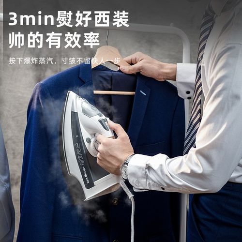 红心RH1366电熨斗手持式不锈钢底板家用蒸汽小型电烫斗大功率熨斗