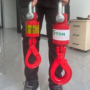 油田垂重钩旋转吊钩挂钩起重工具吊车货钩钩吊环吊具万向垂重钩