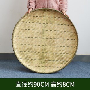 DX7L竹制品竹编大簸箕无孔有孔竹筛子家用干货晾晒 绘画 竹圆簸箕