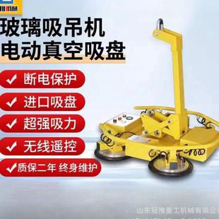 户外玻璃幕墙安装 可翻转玻璃吸盘吊具 吸盘吊机 电动玻璃吸吊机