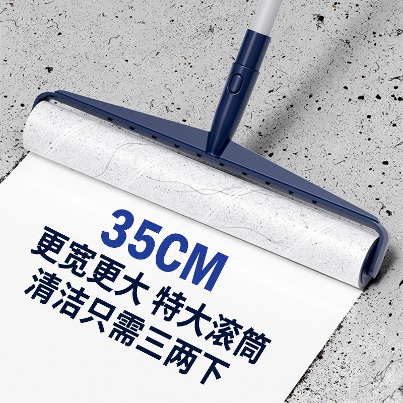 特大号粘毛器长柄可撕式滚筒家用替换纸扫床宠物地毯头发灰尘清理