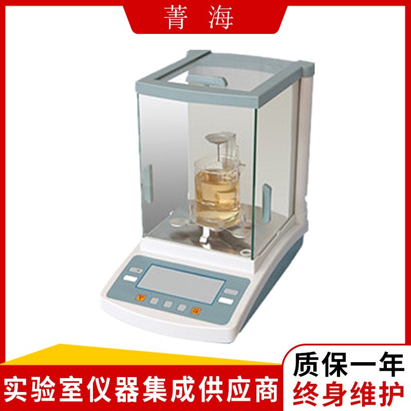 上海菁海FA2004N电子密度(比重)天平
