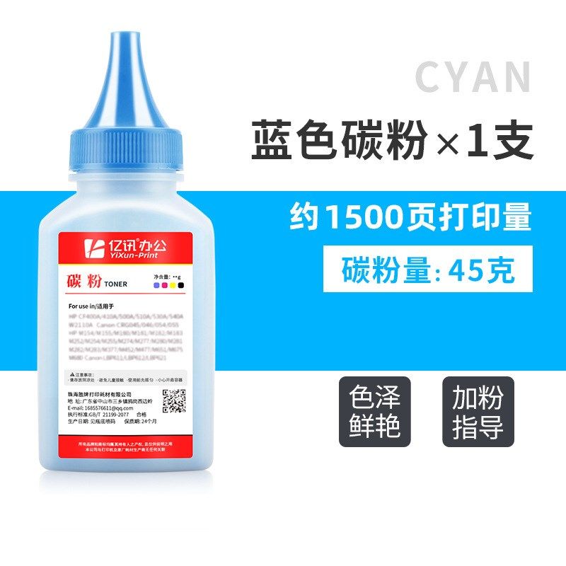 适用奔图CP2500DN碳粉CP2506DN CM7000FDN CM7006FDN CTL-200墨粉