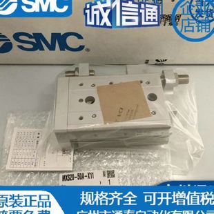 50A 10A 30A 150A X11 100A SMC气缸MXS20 75A 40A 20A 125A