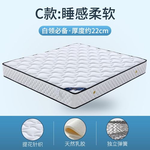 席梦思床垫软垫厚20cm家用弹簧床垫15cm厚偏硬椰棕1米5薄款双人床
