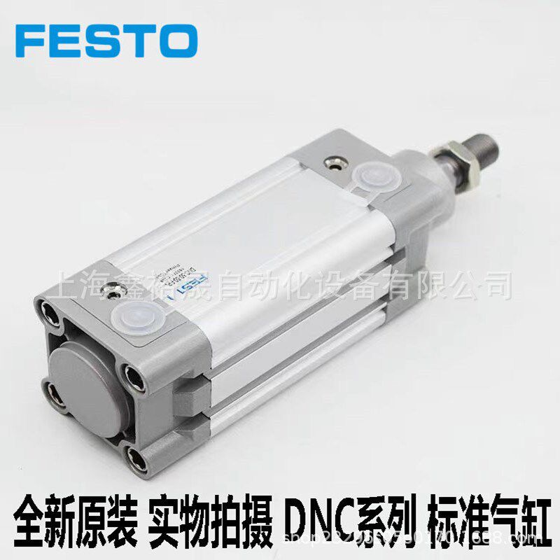 FESTO费斯托标准气缸DNC-40-25/50/80/100/160/200/320/400-PPV-A