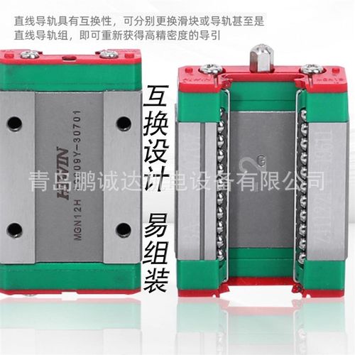 HIWIN直线导轨MGN12C1R45Z0C(E=10-10),台湾上银原装微型滑轨滑块