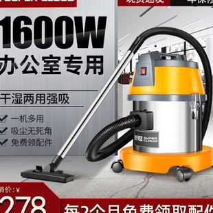 超云公室吸尘器地毯酒店公司家用小型大吸力商用吸尘吸水机