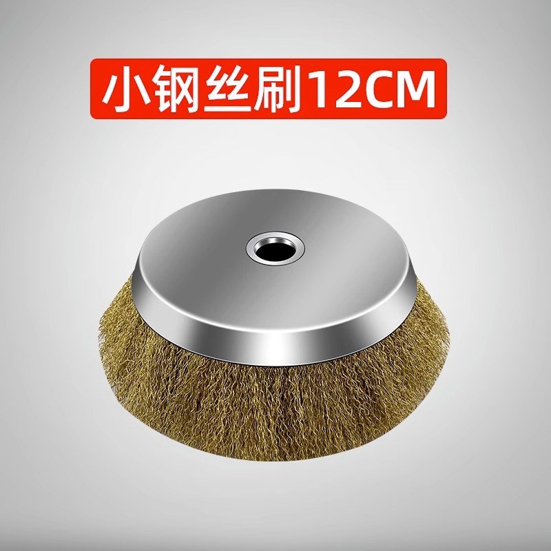 电动除锈机抛光机配件碗型钢丝轮钢丝刷工作头金钢石磨片加长杆