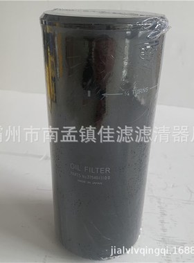 37540-11100机油滤芯 适配SL柴油发电机组 机油滤清器 机油格