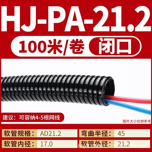 工厂加厚UL阻燃尼龙管耐高温防腐蚀黑色光亮 PA66尼龙波纹管