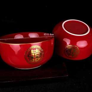 喜碗红色婚庆子孙碗婚礼用品结婚红碗龙凤喜碗陶瓷碗筷子结婚回礼