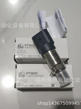 PU5601PU5602PU5603PU5604PU5660PU5700PU5701PU5702