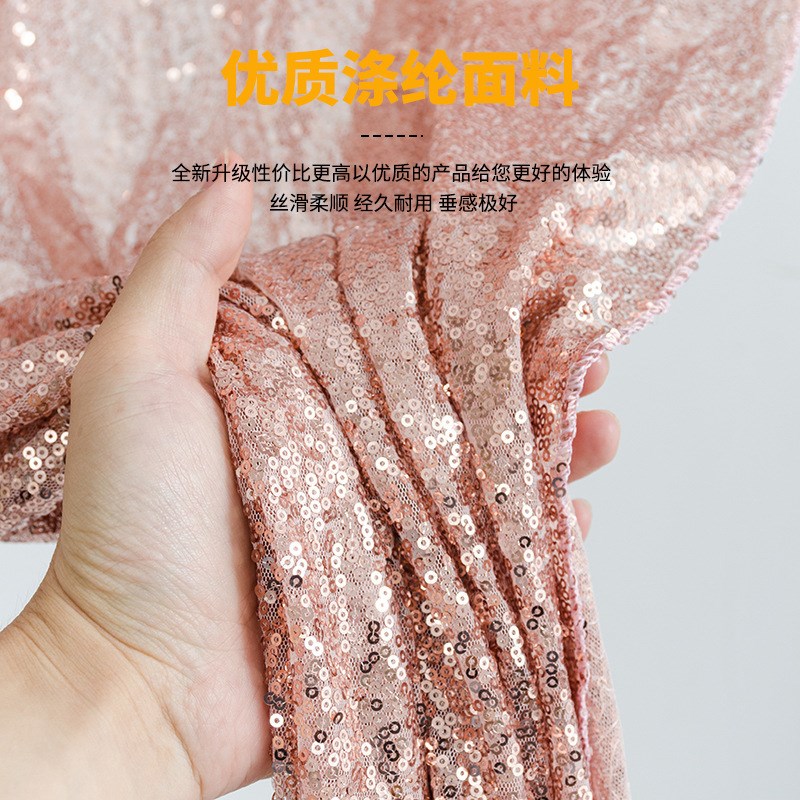 亮片幕布酒店婚庆婚礼宴会背景布高级感金色红色装饰窗帘