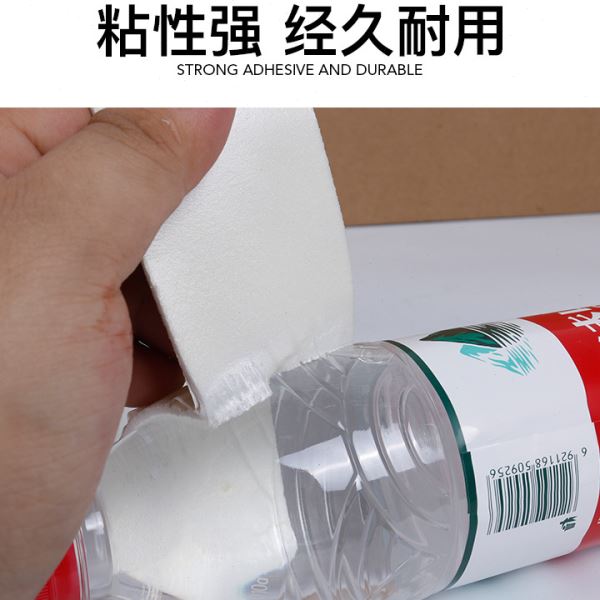 整箱泡棉胶带粘泡棉泡沫双面胶强力固定2.5mm厚广告公
