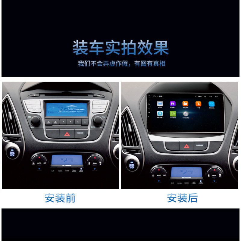 IX35-9寸智能中控大屏  行车语音记录仪导航一体机