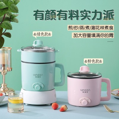 颖家用多功能晟诺小火锅100W学生电煮锅宿舍煮面升大容量2小功率