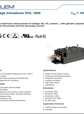 DVL2000 莱姆LEM 电压传感器 变送器 互感器 全新原装