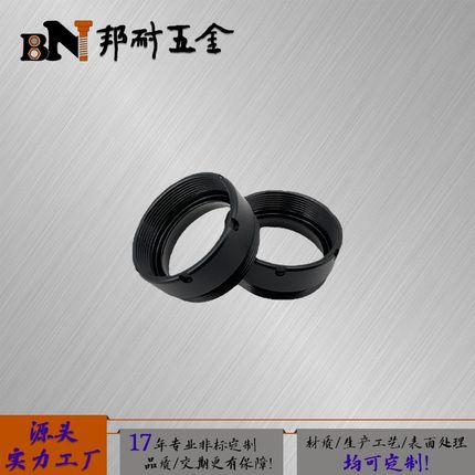 圆螺母非标定制螺母CNC精加工螺母铝合金数控车件车铣复合加工