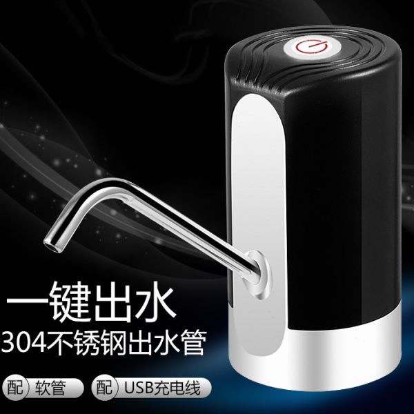 桶装水电动抽水器饮水桶充电式吸水电动水泵家用压水吸水抽水