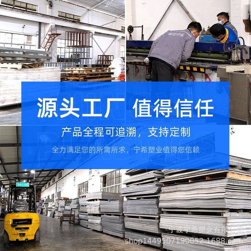 厂家直发宁希定制PA66塑料板棒管MC尼龙挤出锦纶聚酰胺零切定做