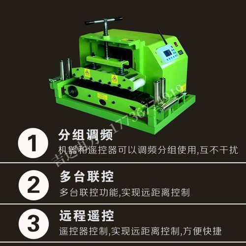 电缆输送机敷设机大功率遥控放线牵引机桥架小型线缆传送燃油配件