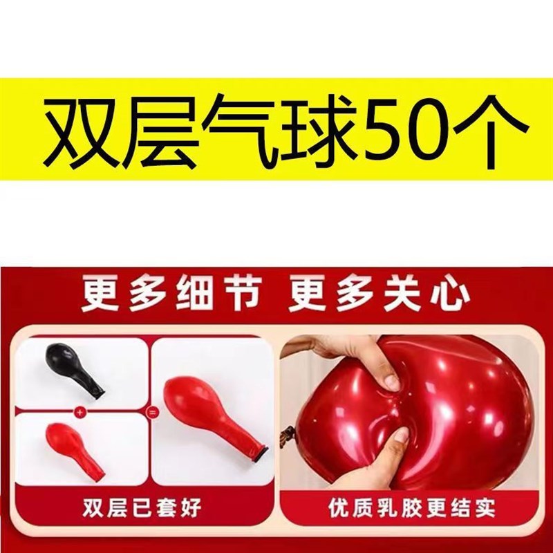 房间装饰结婚气球拱门支架套装婚庆装饰开业活动庆典半圆拱门杆子