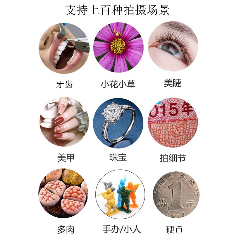 级微距80-100mm手机微距镜头昆虫花卉珠宝远距拍可接滤镜52mm