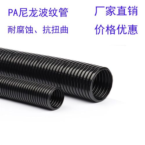 尼龙阻燃波纹管光伏电缆穿线套管汽车发动机开口线束软管 PA6单层