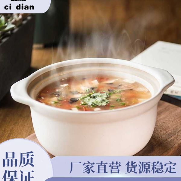 康舒砂锅 明火耐热陶瓷煲宽口汤煲煮粥炖锅 家用养生瓷煲锅具沙锅