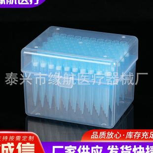 1000ul盒装 移液器吸头 滤芯吸头移液器一次性塑料滤芯吸头