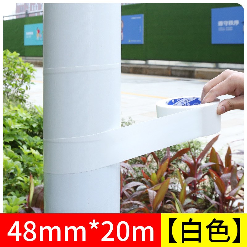 空调管套装饰遮挡管道美化暖气管子包管遮丑防尘套罩彩色缠绕薇妍